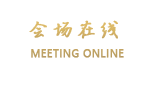 清远盛世皇巢商务会所